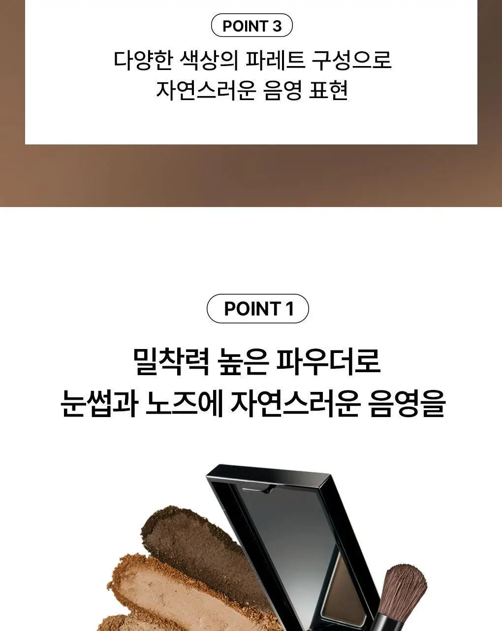 [NEW컬러출시] 케이트 디자이닝 아이브로우 3D 6종 상세페이지 5